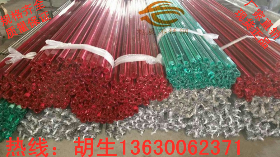 专业买球网凹槽管 4 .jpg