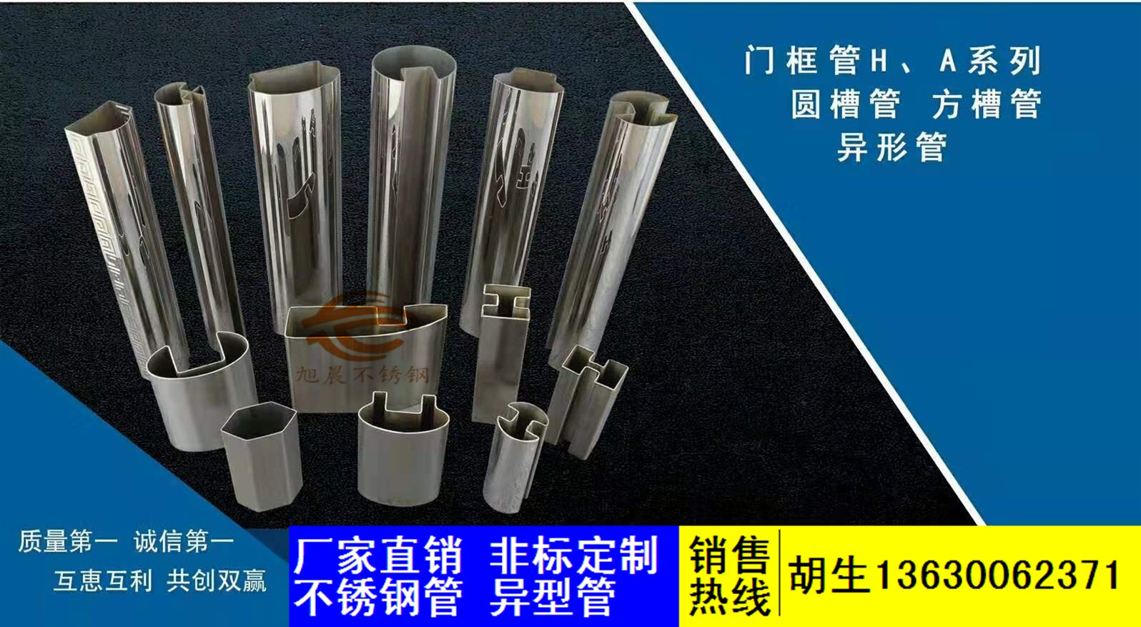 专业买球网六角管2.jpg
