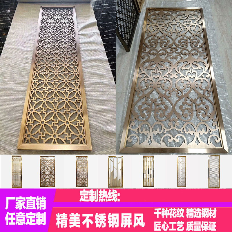 厨房装饰用专业买球网屏风1.png