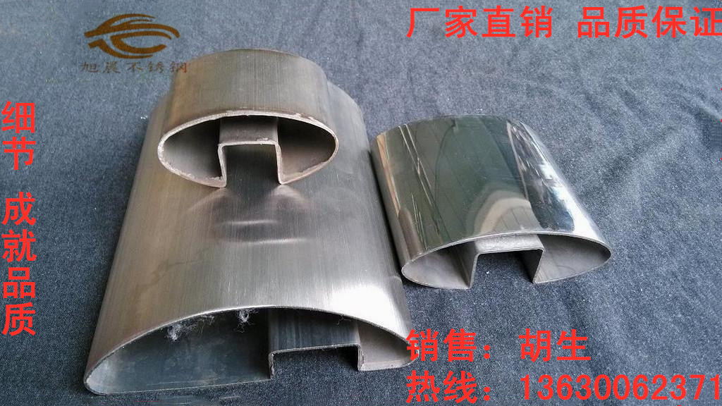 专业买球网半椭圆槽管3.jpg