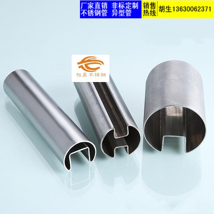 304专业买球网凹槽管、夹玻璃专业买球网拉丝凹槽管.jpg