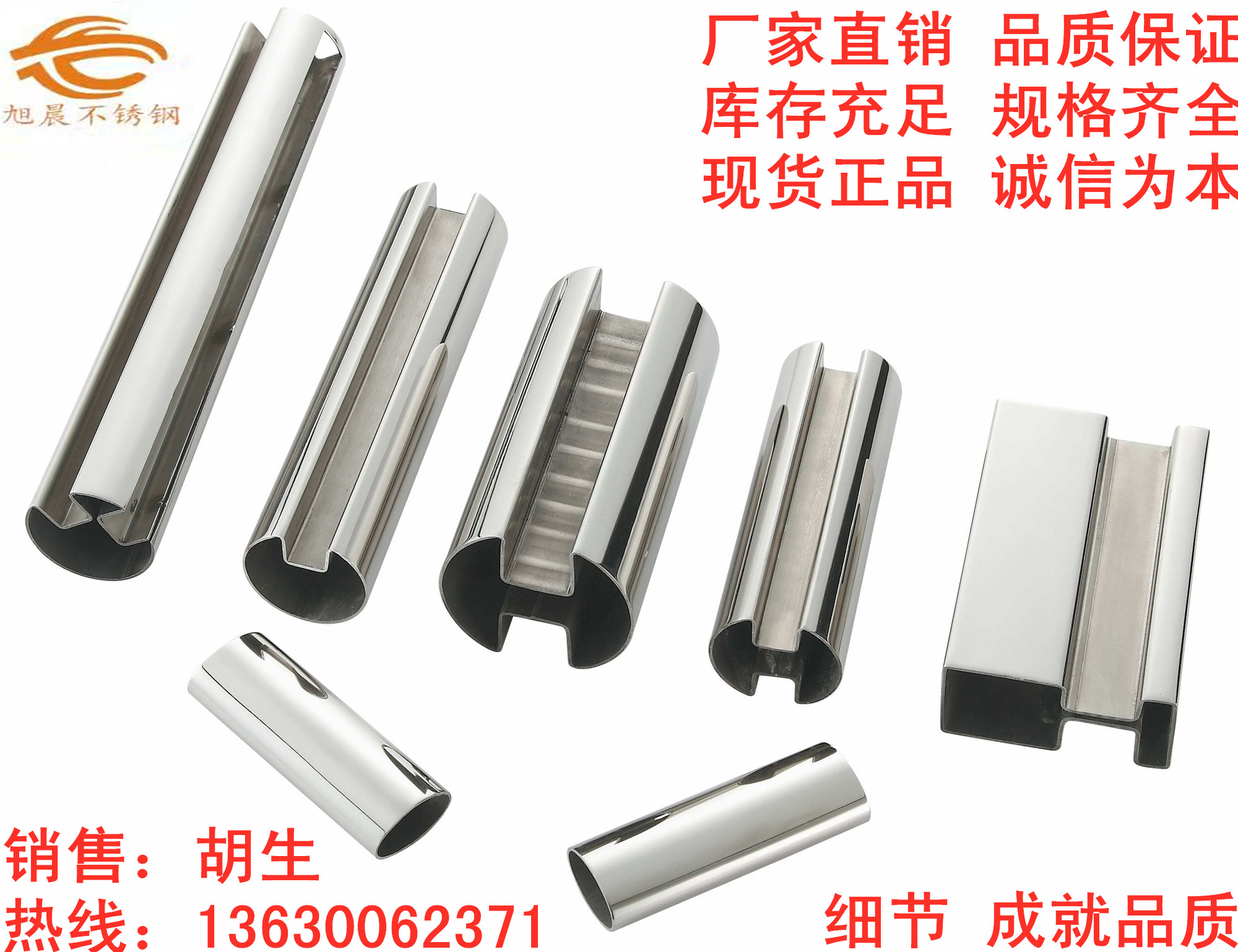 专业买球网镜面6K凹槽管.jpg