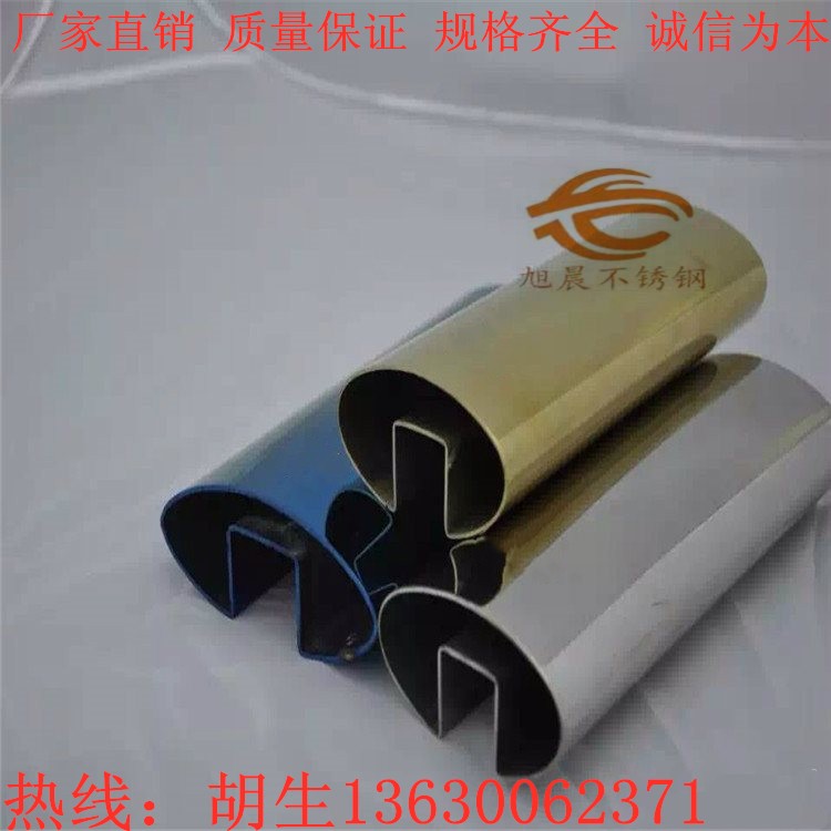 专业买球网彩色椭圆凹槽管