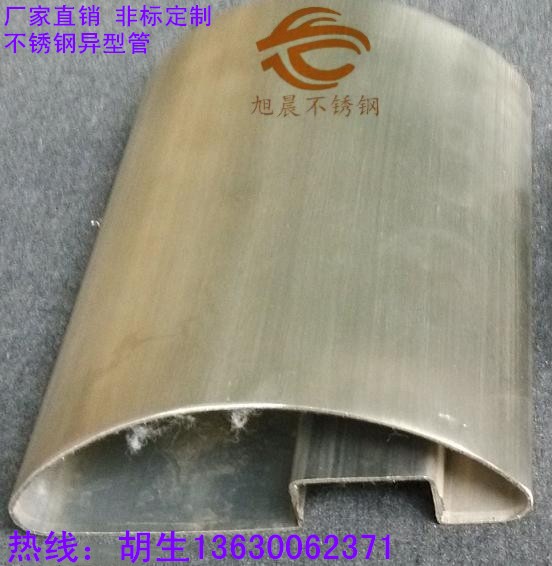 专业买球网半椭圆拱形槽管
