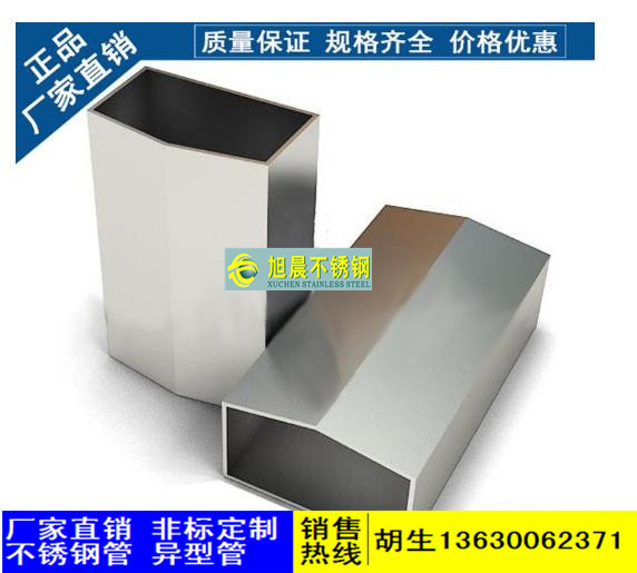 专业买球网两面拱形管