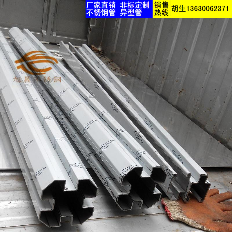 专业买球网梅花形异型管