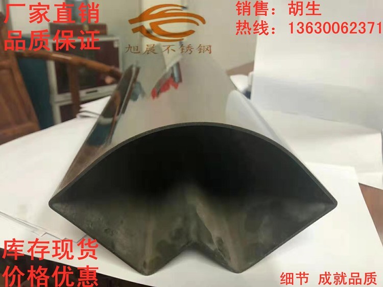 专业买球网V型槽管