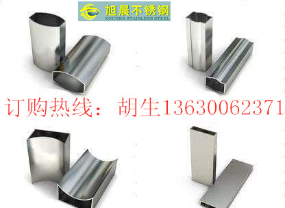 专业买球网月牙型三角管