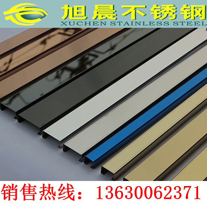 专业买球网U型条装饰线条包边条花圆弧金属条开槽直角