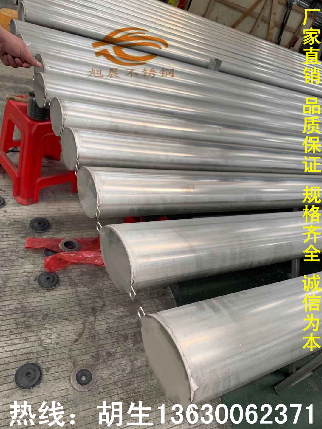 专业买球网制品椭圆异型管
