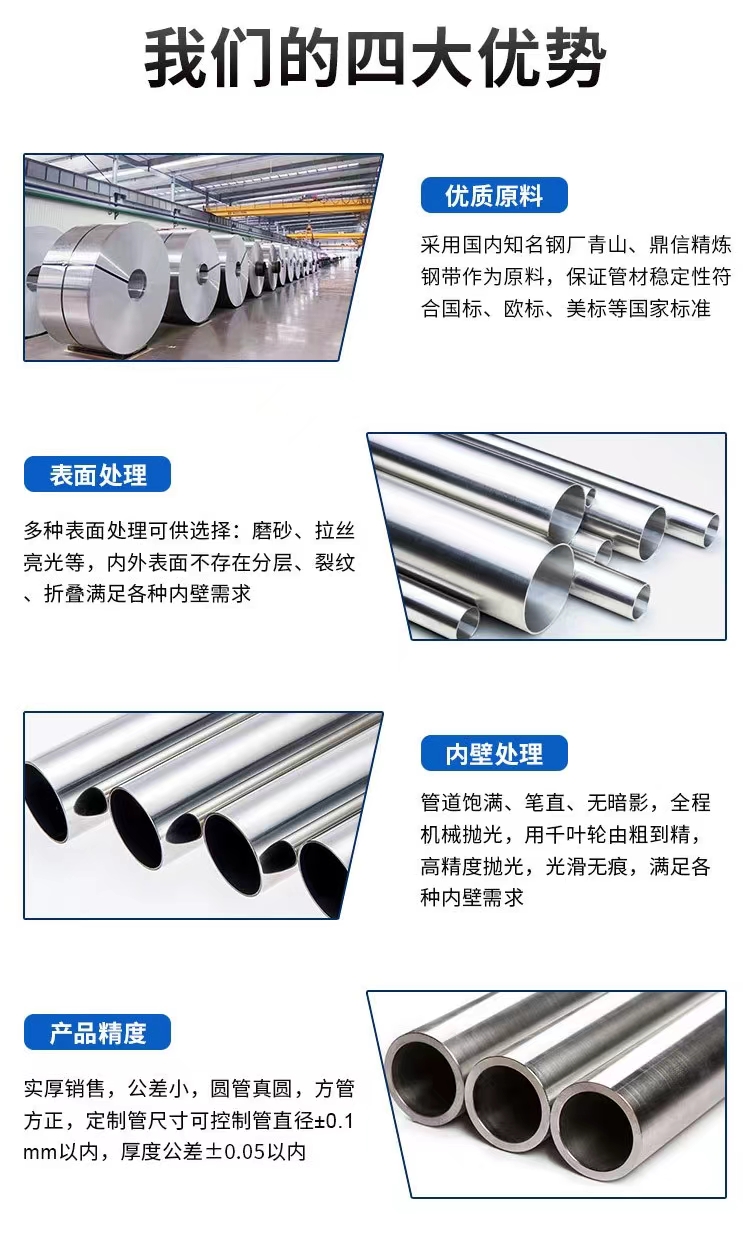 放进网站专业买球网制品管1.jpg