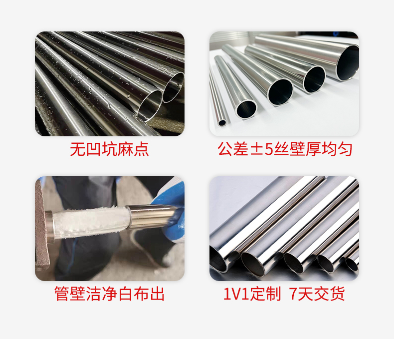 放进网站专业买球网制品管4.jpg