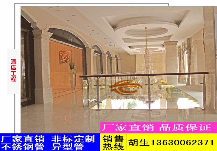酒店工程专业买球网立柱管