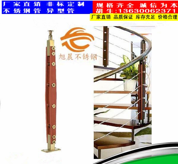 专业买球网豪华立柱管