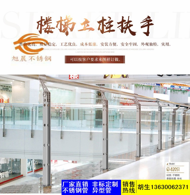 专业买球网工程立柱管 
