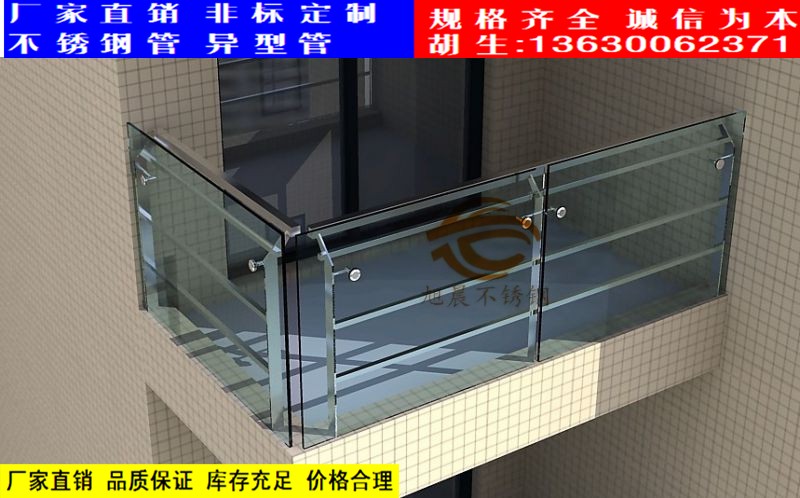 专业买球网阳台立柱管