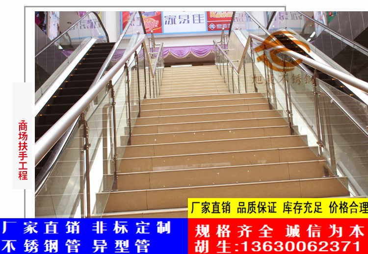 专业买球网商场扶手立柱管