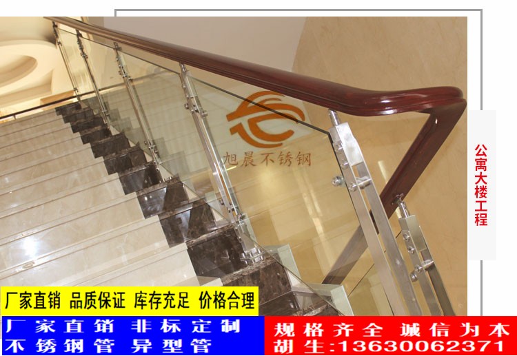 专业买球网公寓大楼立柱管