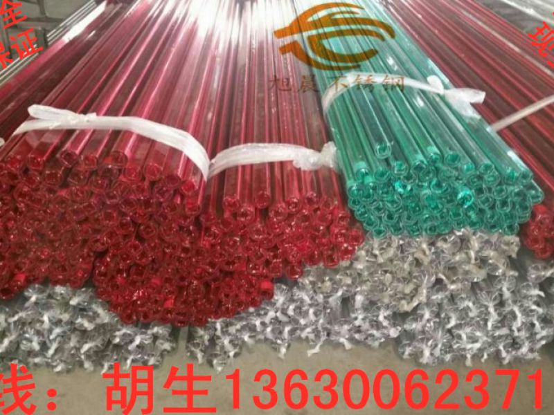 关于专业买球网异型管表面上色前的处理准备工作介绍