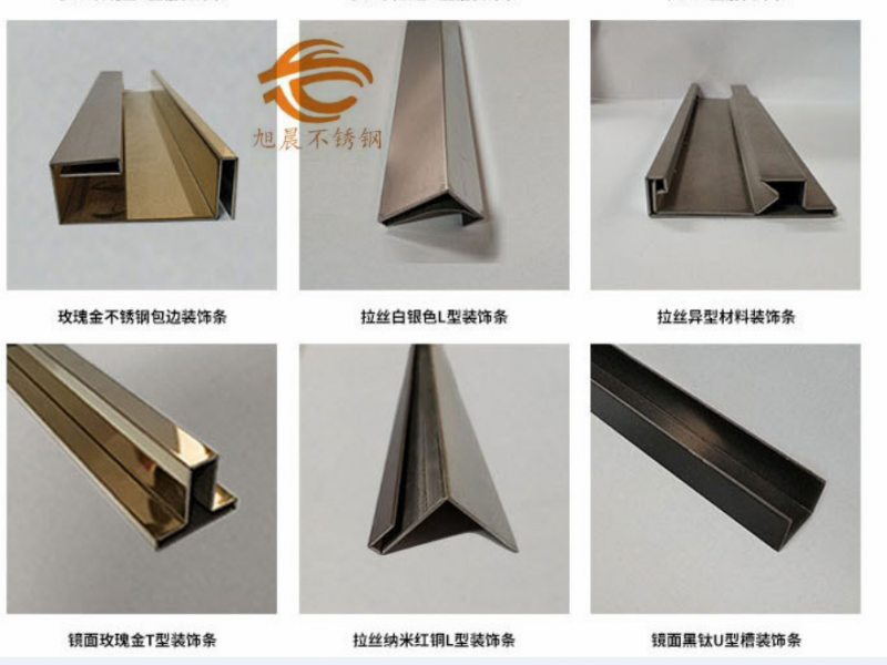 关于专业买球网异型管表面超硬化修补处理技术讲解