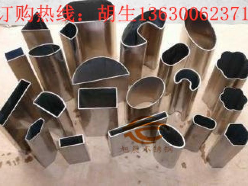 确保专业买球网异型管成功焊接需要考虑什么条件因素？