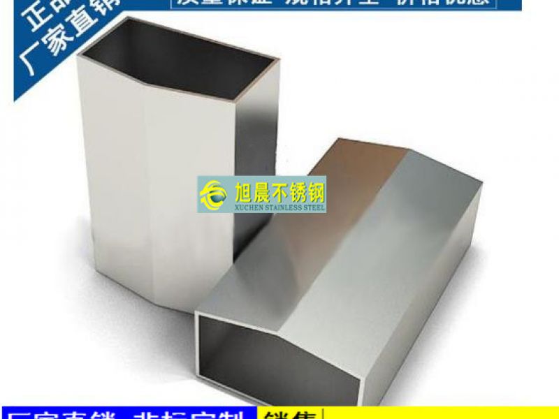 专业买球网异型管表面如何着色？