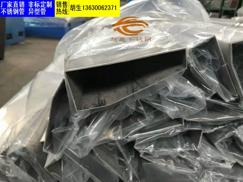 如何对专业买球网异型管件进行二次性加工制作？