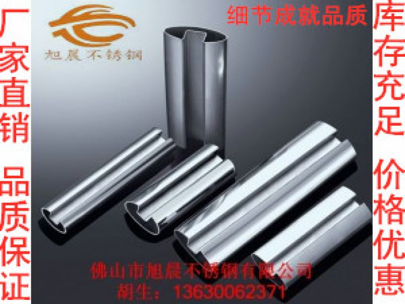 生产专业买球网凹槽管仍需更高机械性能的钢来做原料