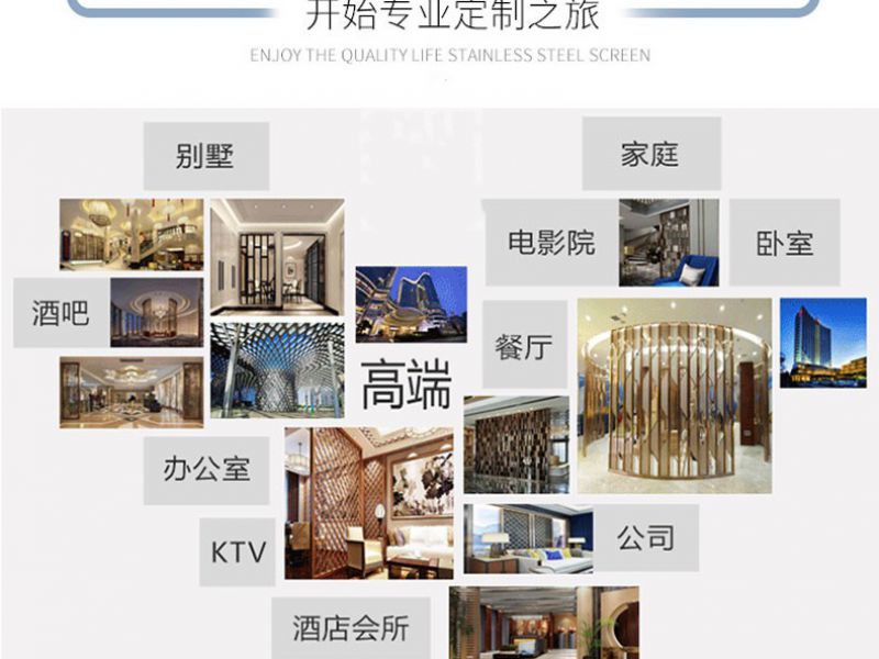 选做专业买球网屏风要注意事项