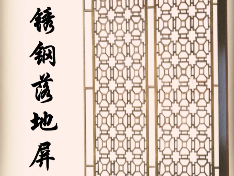 现代简约专业买球网屏风外观简洁