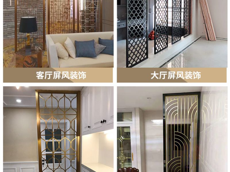 专业买球网屏风的特点