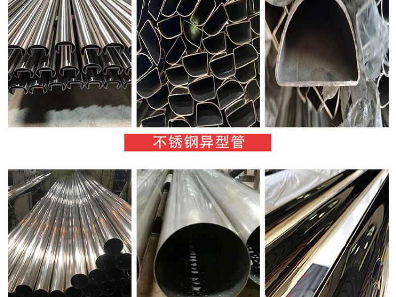 佛山旭晨专业买球网管焊接技术的方法一