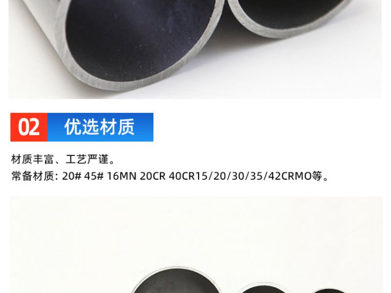 佛山专业买球网管厂*专业买球网精密管使用注意事项有哪些？ 