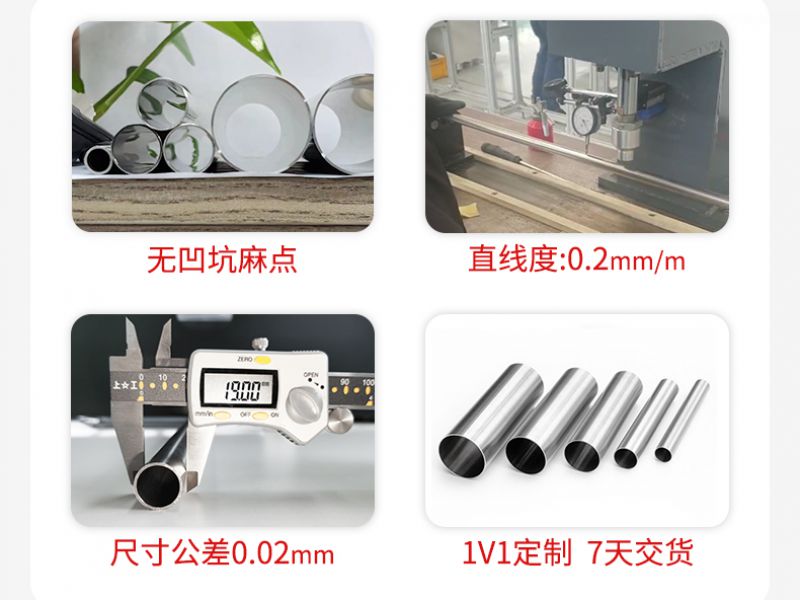 304专业买球网厚壁管应用