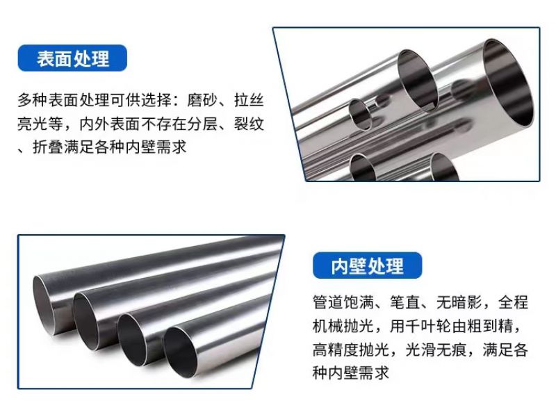 专业买球网厚管的壁厚不均原因分析