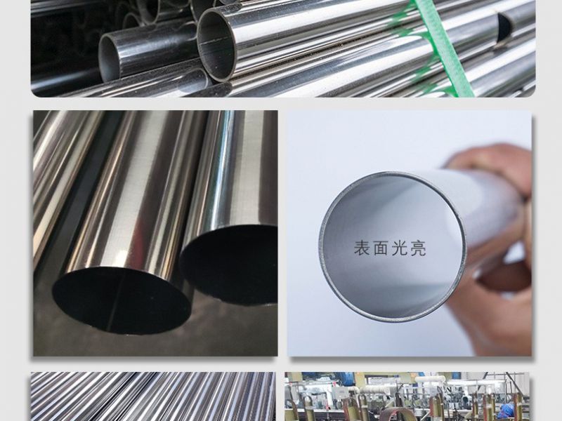 为什么304专业买球网厚管和薄管价格不一样 