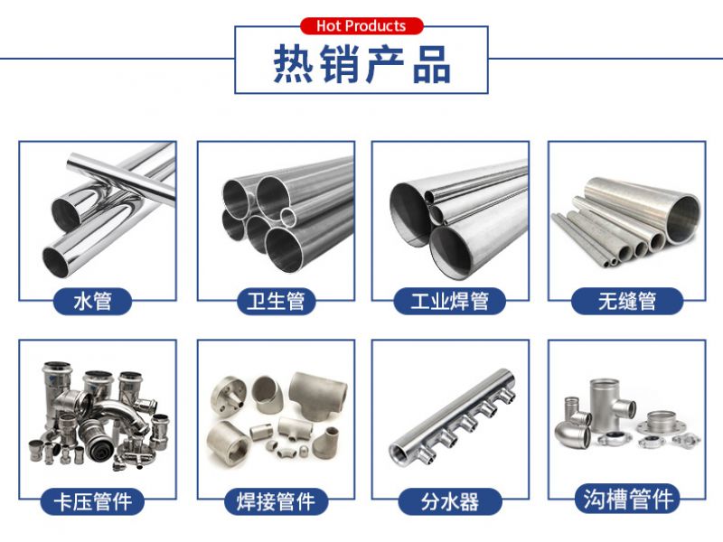 专业买球网制品波纹管，保卫您的燃气使用安全