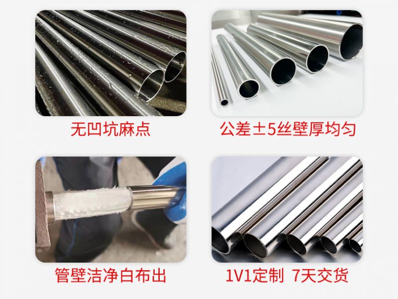 专业买球网制品管，专业买球网管材应用领域 
