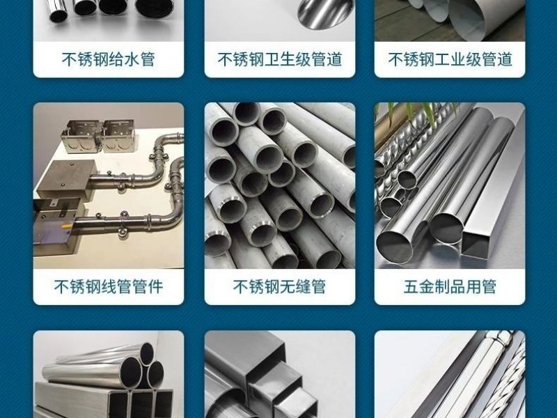 为什么304专业买球网管薄管和厚管价格不一样，304专业买球网厚壁管可以应用在哪里
