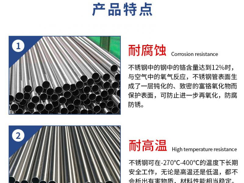 专业买球网大管和空调铜管的比较
