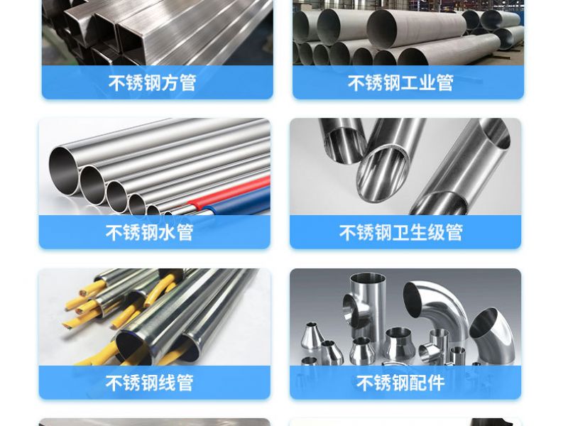 304专业买球网彩色管受欢迎原因