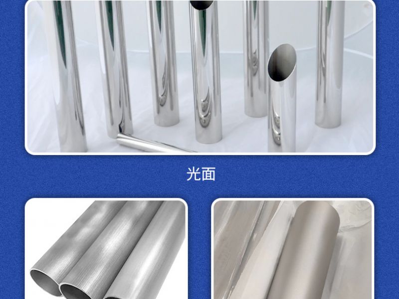 专业买球网异型管厂家*什么叫异型管