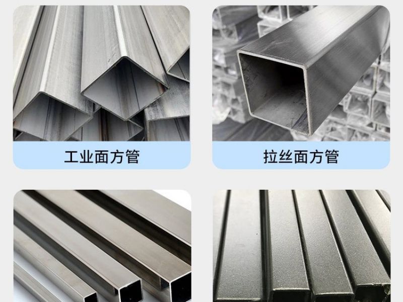 佛山异型管厂家*专业买球网异型管表面生锈解决方法