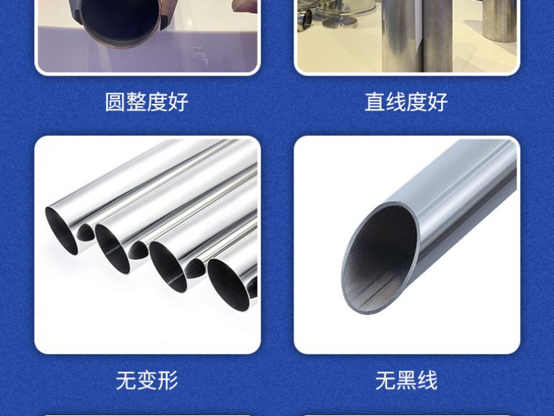 专业买球网的表面加工三 