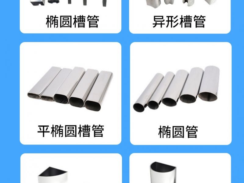 304专业买球网管道焊接方法及焊材选用一