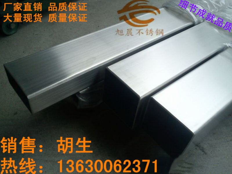 316拉丝专业买球网方管