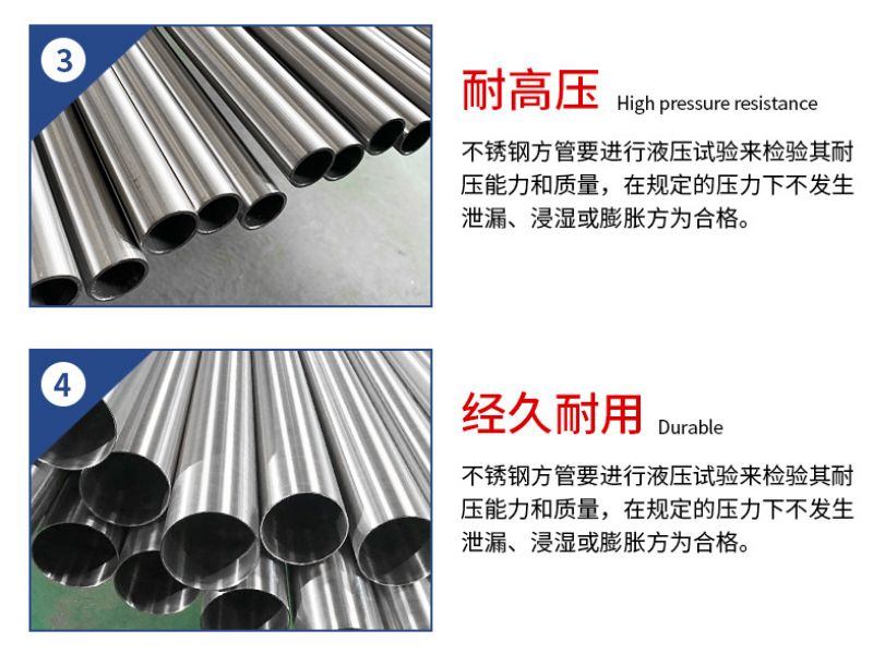 专业买球网装饰管表面光亮度生产工艺及注意事项有哪些？