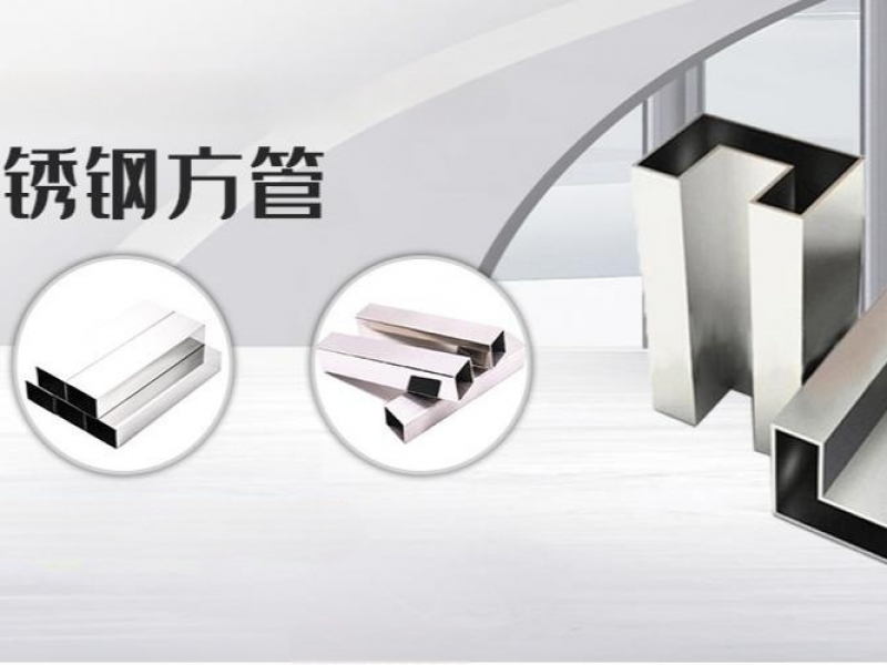佛山专业买球网管厂*专业买球网管硬度如何辨别？