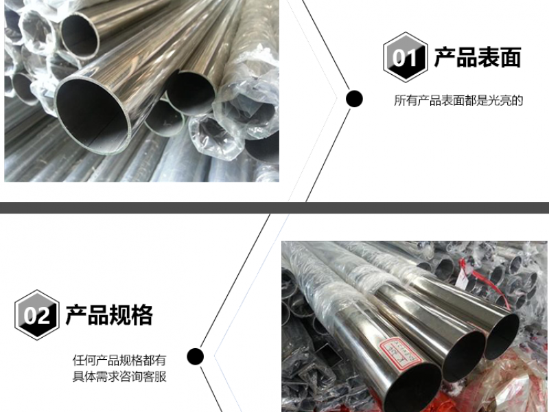 广东专业买球网管厂*304专业买球网管使用是温度需要注意？