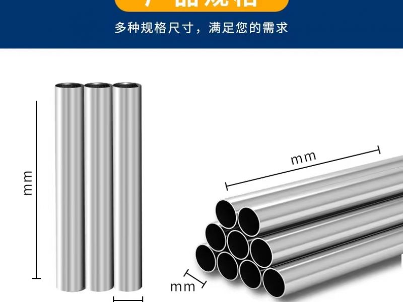 佛山专业买球网管厂家*专业买球网产品日常清洁及保养知识
